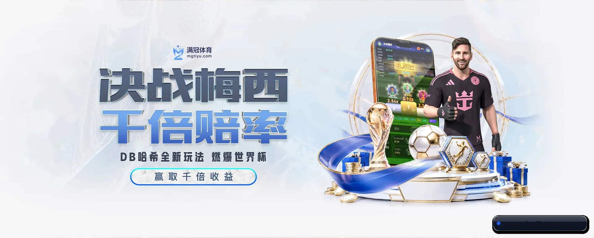 贝博体育APP APP